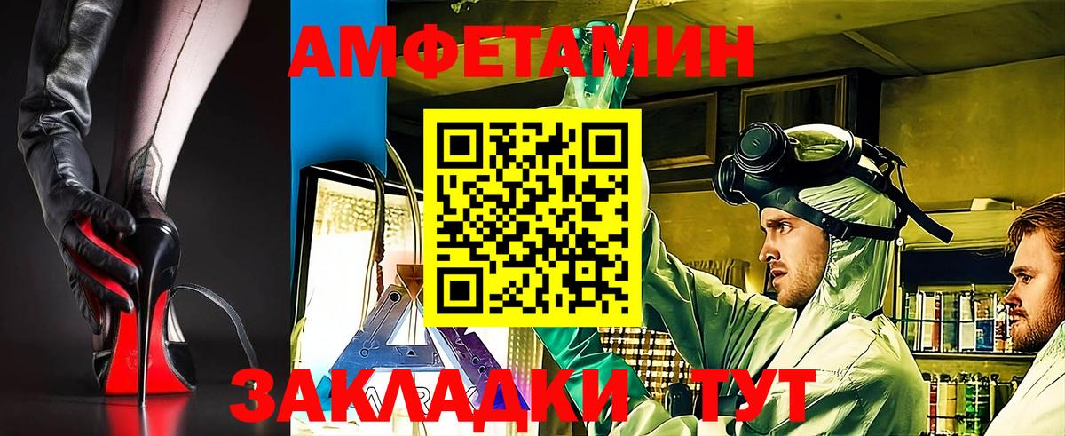 АМФЕТАМИН Premium  АМФЕТАМИН  Амфетамин  Кохма  Вход с VPN 