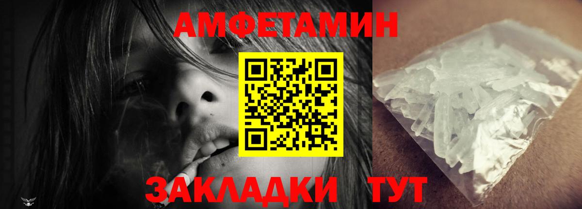 Кохма  Вход с VPN  Меф МЯУ МЯУ   ГАШИШ  Канабис 