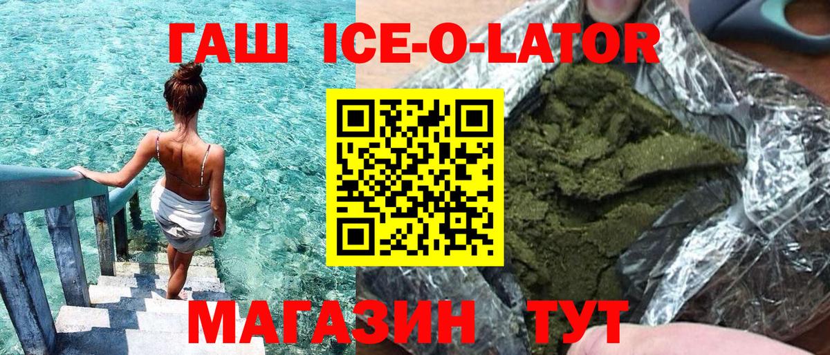 Гашиш hashish  Гашиш гашик  Вход с VPN  Кохма 