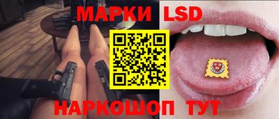 гашик Кинель