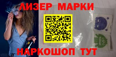 гашик Кинель