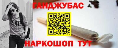 гашик Кинель