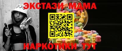 MDMA Premium VHQ Кингисепп