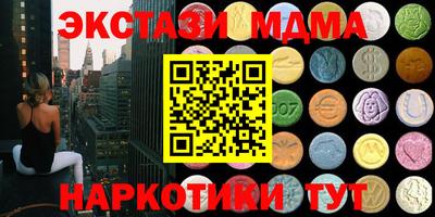 MDMA Premium VHQ Кингисепп
