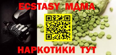 MDMA Premium VHQ Кингисепп