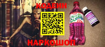 гашик Кинель