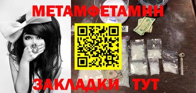 гашик Кинель