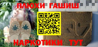 гашик Кинель