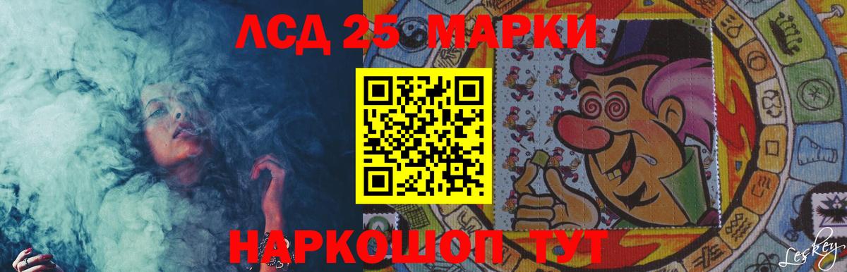 ЛСД экстази кислота  ЛСД экстази кислота  Вход с VPN  Кохма 