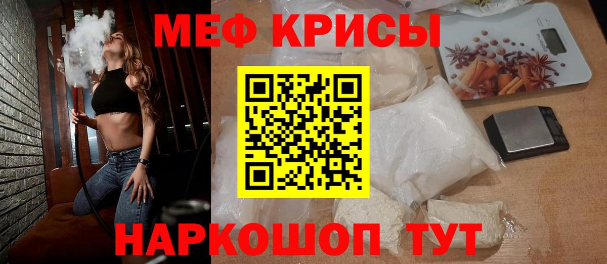 Кохма  МЯУ-МЯУ  kraken сайт  МЯУ-МЯУ 4 MMC  Вход с VPN 