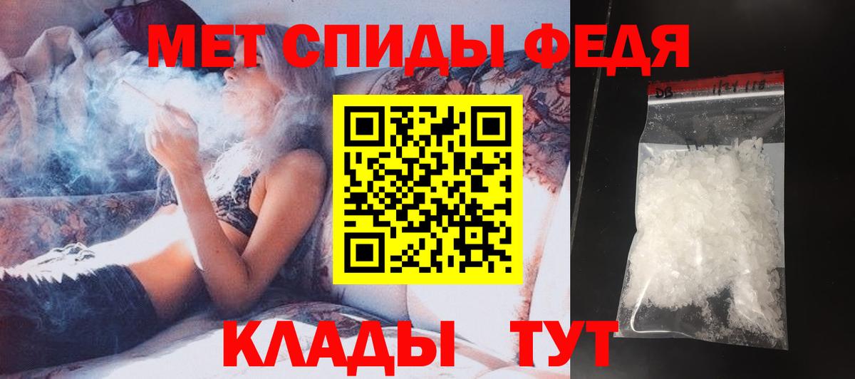 Первитин витя Кохма