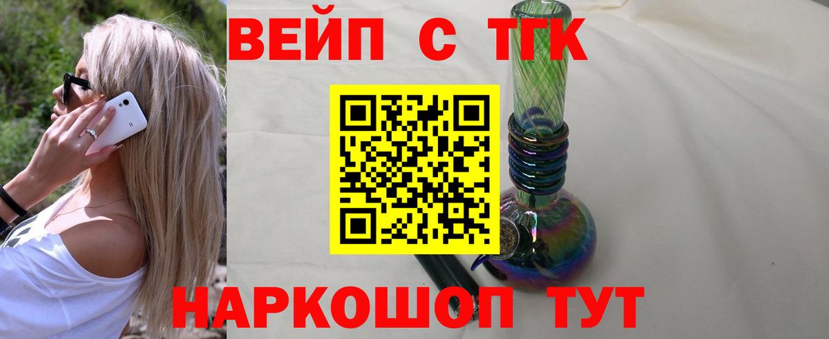 Дистиллят ТГК жижа Кохма