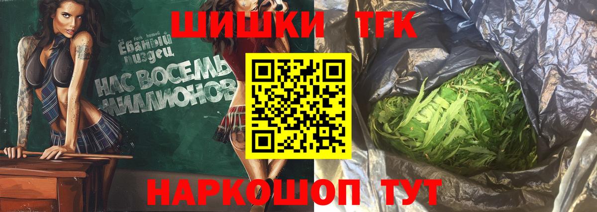Каннабис LSD WEED  Бошки марихуана Ganja  Вход с VPN  Каннабис марихуана  Кохма 
